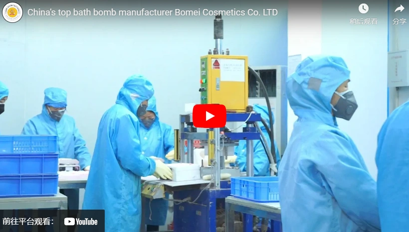 Fabricante chinês de bombas de banho BOMEI COSMETICS CO. LTD