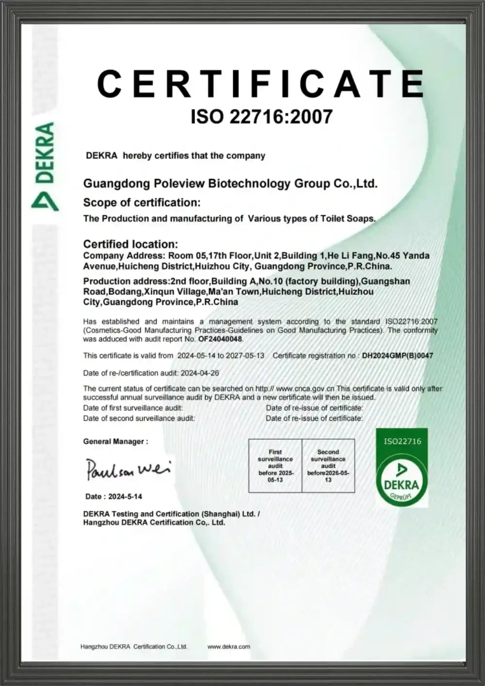 ISO 22716 Cosmetics GMP