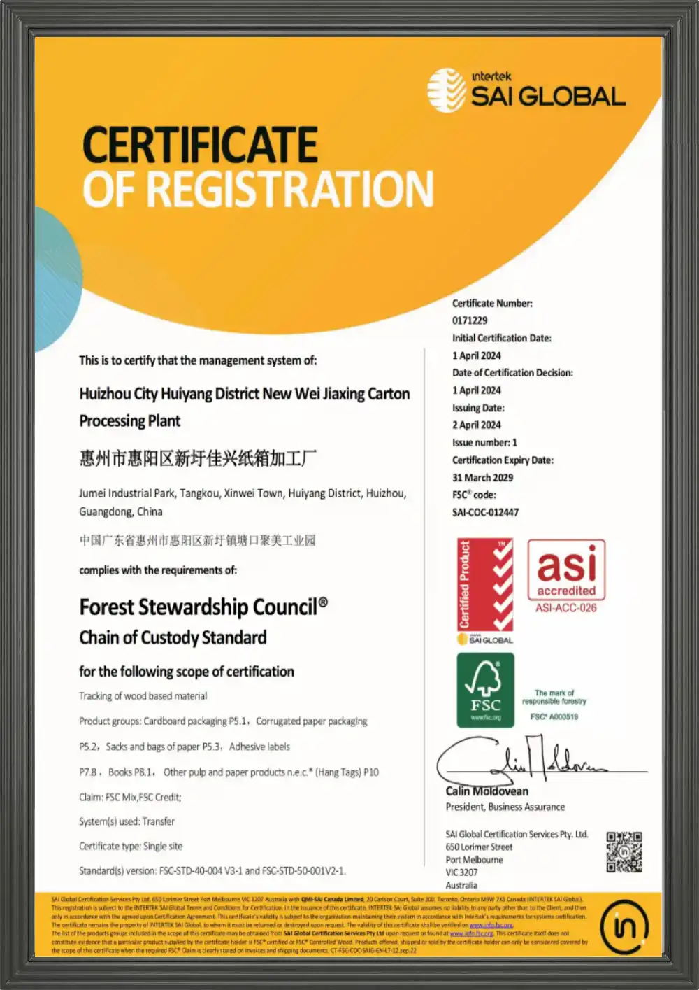 FSC Certified Paper Packaging